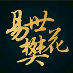 GA丫SEⅹ老头巨大
